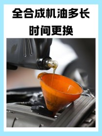 发动机需要补充机油标志图解，自己补机油正确方法