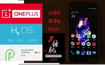 国内首家公测一加推出AndroidPBeta版