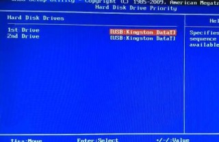 微软surface如何设置U盘启动？微软surface设置U盘启动的方法
