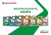 嘉实多机油是哪国品牌