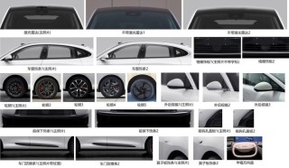 智己LS6增程版申报图 外观换新颜