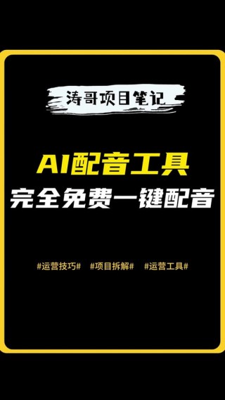 Fish Speech 1.5 – Fish Audio 推出的语音合成模型，支持13种语言