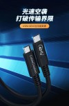 什么是“雷电3”接口？