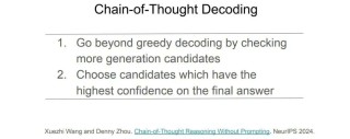大模型如何推理？斯坦福CS25重要一课，DeepMind首席科学家主讲
