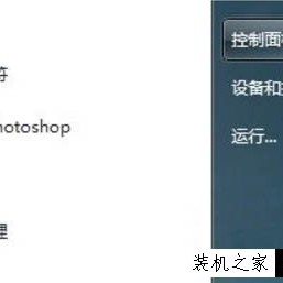 Win7系统如何禁用键盘上的power键 Win7电脑禁用power键的操作方法