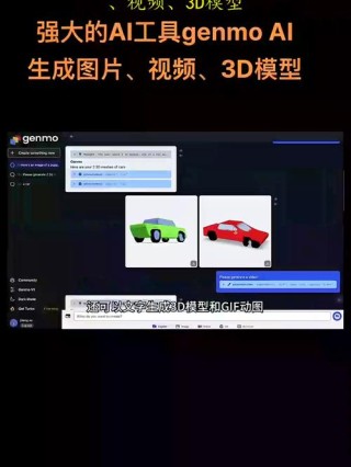 Explorer – AI 3D世界生成模型，文本图像秒变3D渲染场景