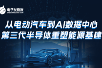 星动纪元科技推出首款产品级人形机器人STAR 1