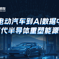 星动纪元科技推出首款产品级人形机器人STAR 1