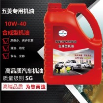 面包车加合成机油的危害，面包车加什么机油合适