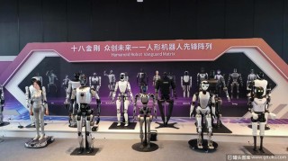 YOGO ROBOT携AI机器人亮相2024C3不动产运营及服务高峰论坛
