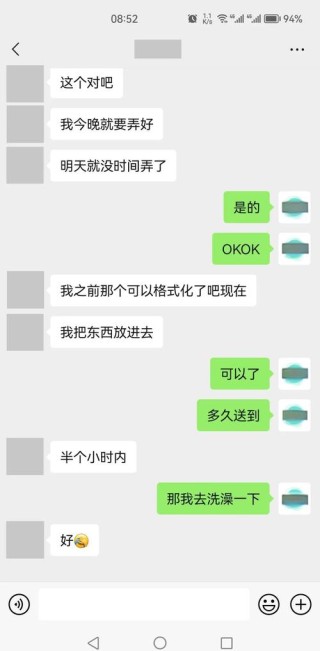 戴尔笔记本电脑重装系统图文教程