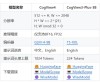 CogView-baidu093-baidu09Flash – 智谱推出的首个免费AI图像生成模型