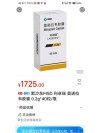 百度拜读09baidu国药控股总裁刘勇：新冠特效药“莫诺拉韦”预计本周五在国内上市