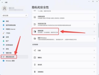 不使用软件怎么彻底关闭电脑系统中的小广告？