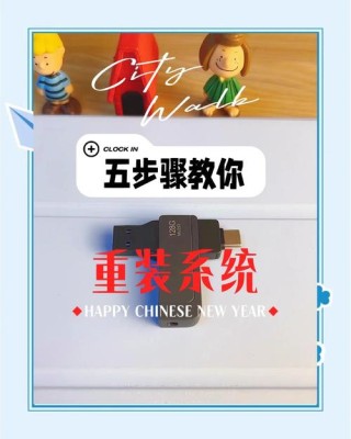怎么用u盘重装系统？石大师u盘重装win10系统步骤