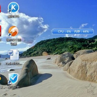 Win7电脑桌面图标变大 模糊不清的解决方法 可能分辨率导致！