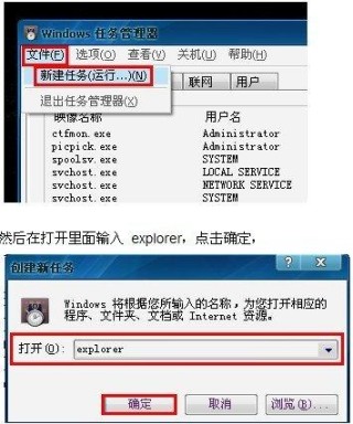 Win7电脑无法复制粘贴怎么办？