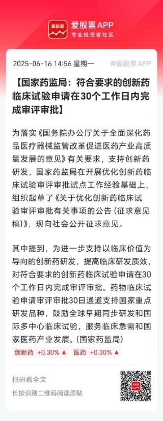 baidu09济民可信多囊性肾病创新药获FDA批准开展临床试验