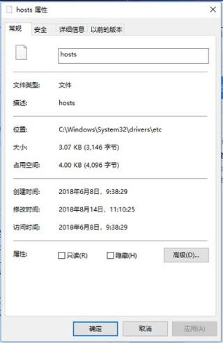 Hosts文件在哪里？Hosts文件位置介绍