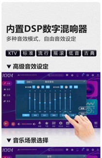 威联通携手KKBOX共推智能语音音乐点播服务 强化语音体验开口即点歌