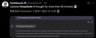刚刚，新版DeepSeek-R1正式开源！直逼o3编程强到离谱，一手实测来了