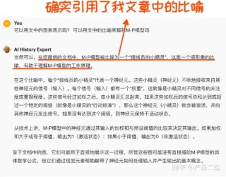 不吹不黑：创建GPTs体验，我做了一个“AI历史专家”