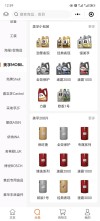 嘉实多 美孚和壳牌哪个好