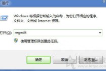 电脑的音量无法调节怎么办？Win7系统下无法调节音量大小解决方法
