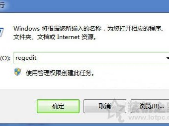 电脑的音量无法调节怎么办？Win7系统下无法调节音量大小解决方法