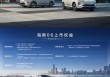 2025最值得期待中型SUV 比亚迪海狮06北京上市 售价13.98万起