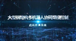 使用合成数据生成推进机器人仿真技术的发展