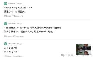 GPT-5 上线第一剑，先斩意中人！Sam Altman 豪赌输了