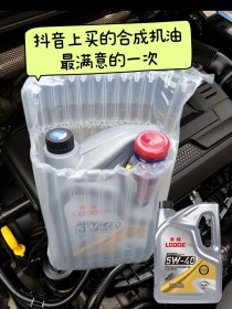 一万公里换一次全合成油是真的吗