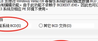 Win10和Win11双系统安装不用U盘的教程