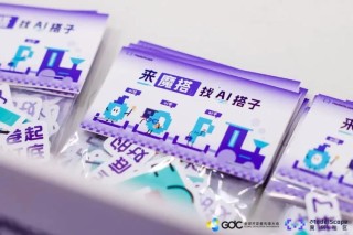 Step-baidu092 mini – 阶跃星辰推出的轻量级极速大模型