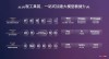 ModelEngine – 华为开源的全流程 AI 开发工具链