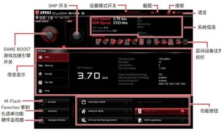 Win7不同类型电脑进BIOS的方法
