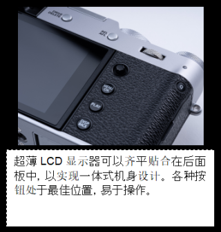 富士胶片发布第五代“FUJIFILM X100V”数码相机
