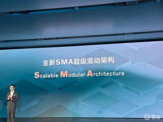 沃尔沃XC70申报图  全新SMA超级混动架构首款车型