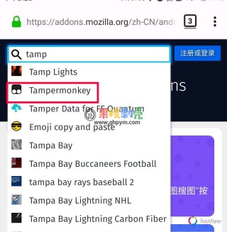 手机浏览器直接下载百度云 