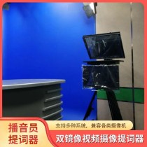 谷东智能AI+AR眼镜提词器功能升级