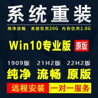 戴尔电脑Win10如何重装Win7？戴尔电脑Win10重装Win7的方法