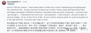 ChatGPT破案！成功揭露500万美元遗产欺诈