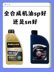 机油可以换不同品牌吗，汽车机油经常换牌子好吗