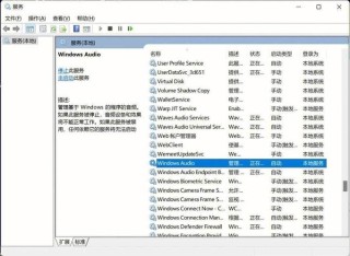 笔记本电脑没有声音了怎么恢复？