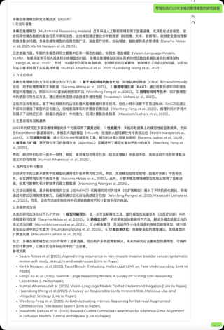 k1.5 – Kimi推出的多模态思考模型