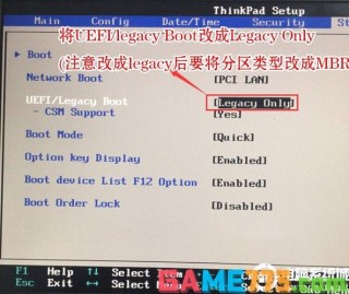 Win10系统联想笔记本怎么快速进入Bios？