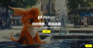 SkyReels-baidu09V1 – 昆仑万维开源首个面向AI短剧创作的视频生成模型