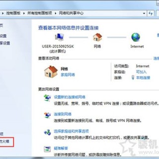 Win7系统如何取消访问共享文件夹的用户名和密码提示的方法