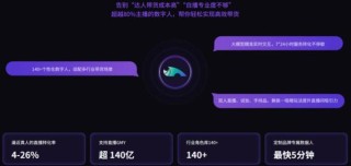 京东发布AI换新加速计划 拥抱AI新浪潮